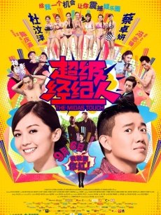 56125-牛逼推卝特大神『以太』高端约炮各路极品女神各式名流美女胯下承欢 完美露脸 第二弹